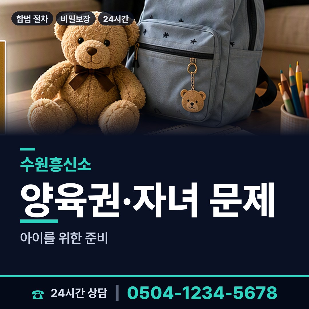 수원 매탄3동 군대전우찾기 상담 안내